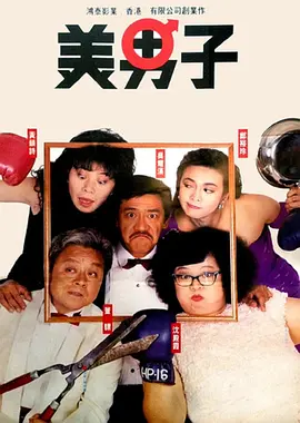 桃乃木在线播放